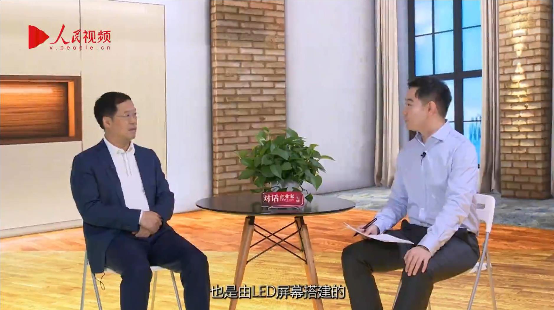 人民网报道 | 尊龙凯时李军：以“自我革命”的勇气 推动国产显示工业立异升级