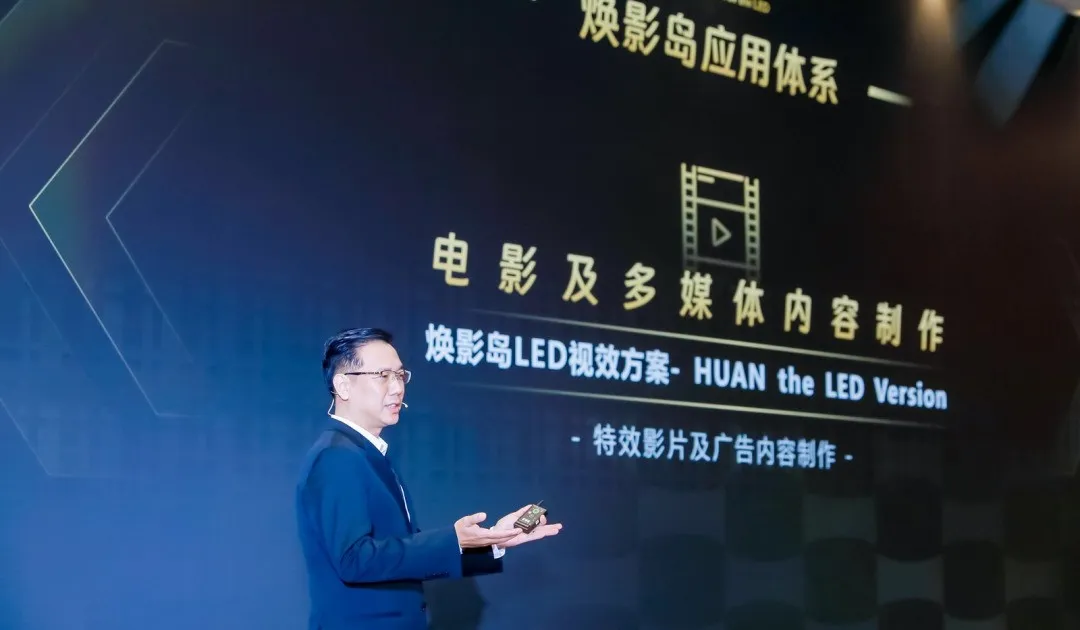 “上游内容制作+下游场景体验” 尊龙凯时推动影戏工业加速升级