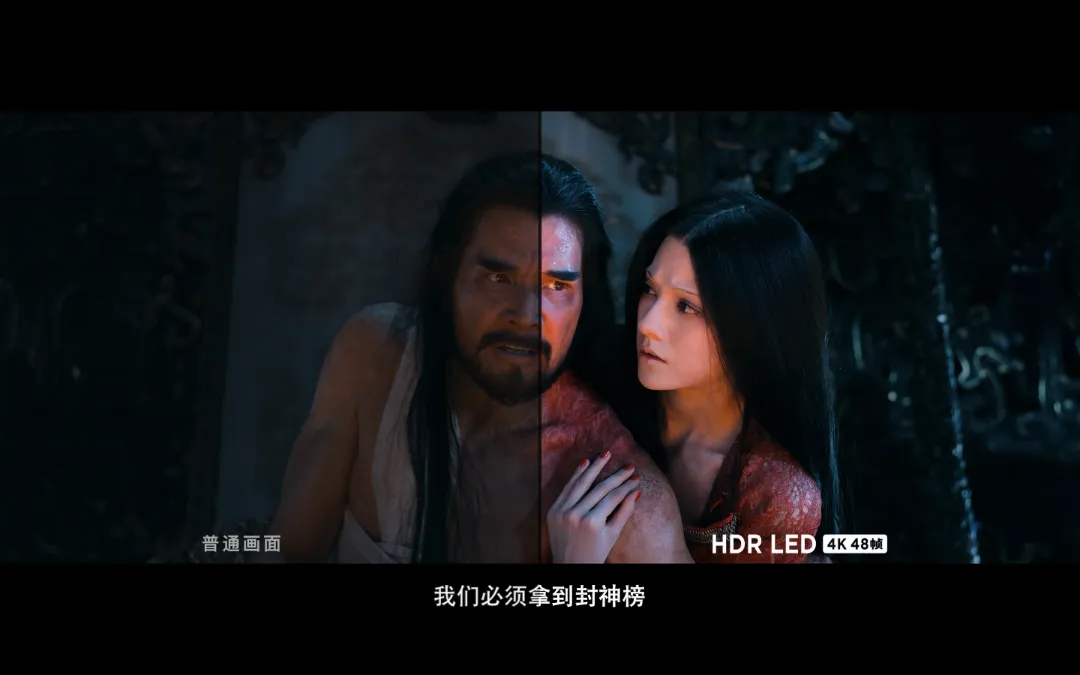 “最强”春节档来啦！中原尊龙凯时LED影厅等你来看！