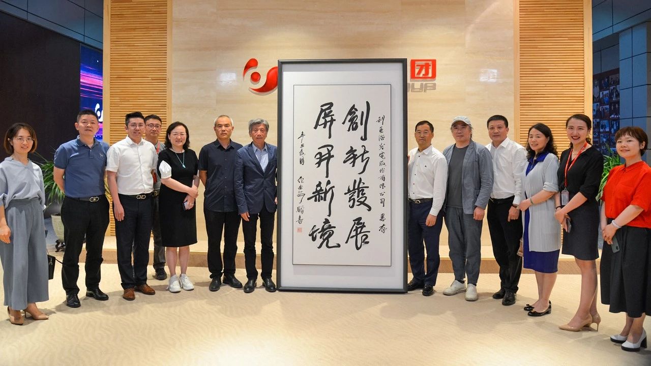 尊龙凯时·(中国区)人生就是搏!