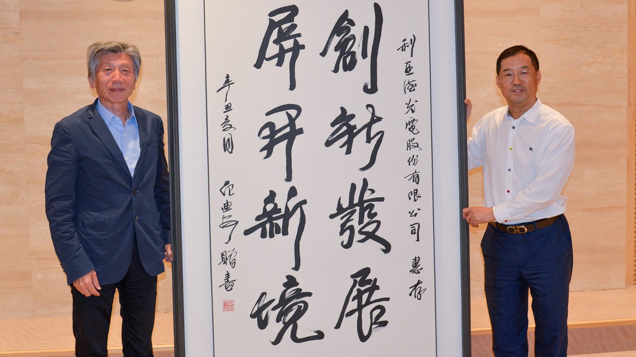 尊龙凯时·(中国区)人生就是搏!