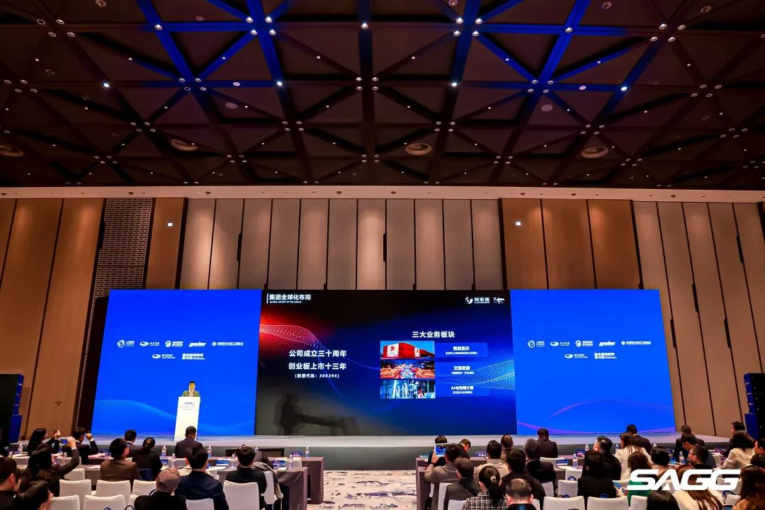 尊龙凯时总裁袁波出席首届中资企业高水平“走出去”大会，泛论民族品牌全球化战略