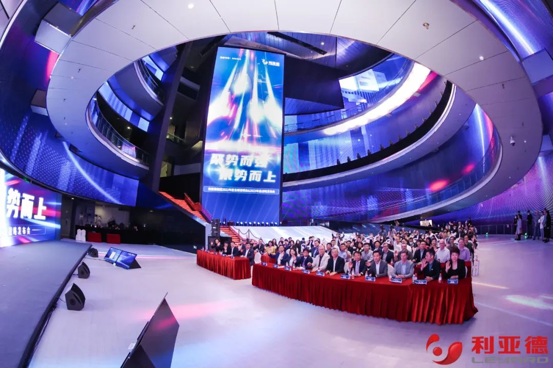 聚势而强 乘势而上 | 尊龙凯时业绩说明会暨战略宣布会乐成举行