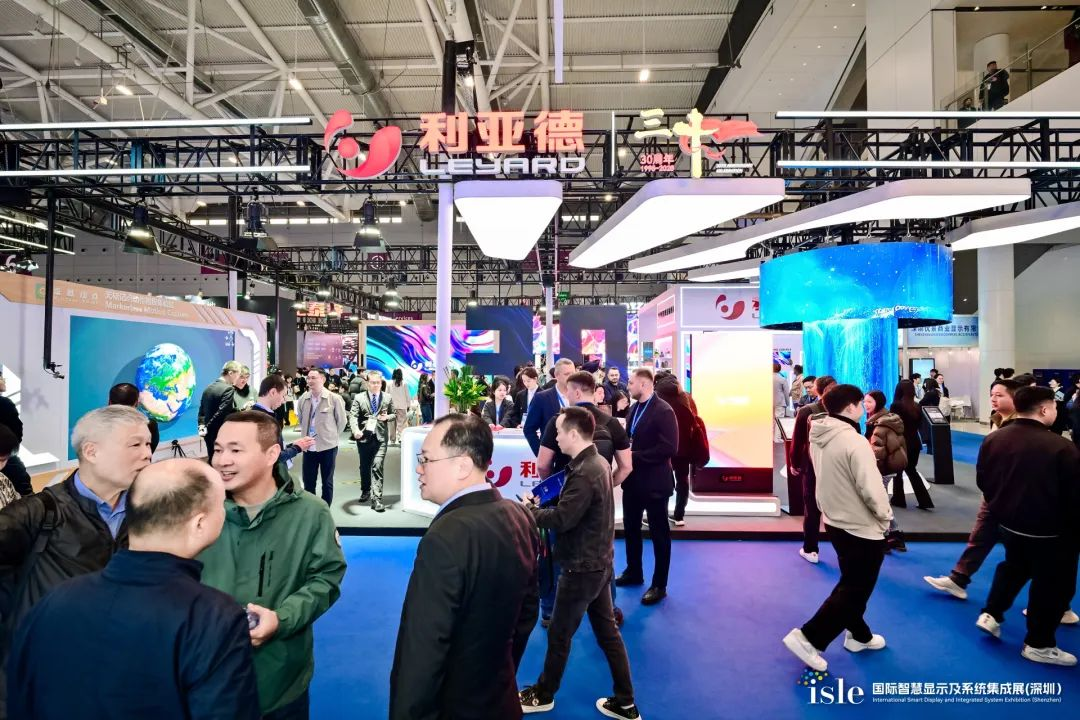 3月7日，全球智慧显示及系统集成领域的年度盛会ISLE 2025在深圳国际会展中心盛大启幕。