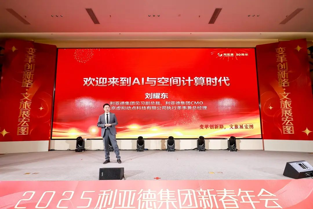 厘革立异路 文旅展宏图  全体尊龙凯时人共迎第二轮增添