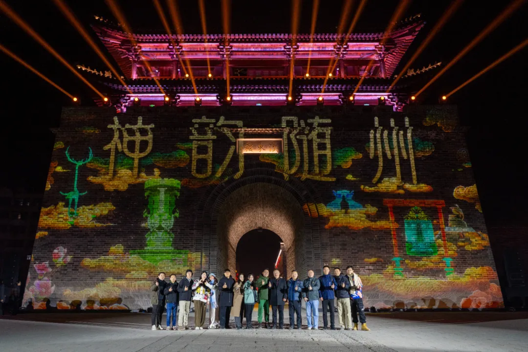 2025新春首秀 | 《戌时·随州》陶醉式情景夜游，邀您共觅随州千年文脉！