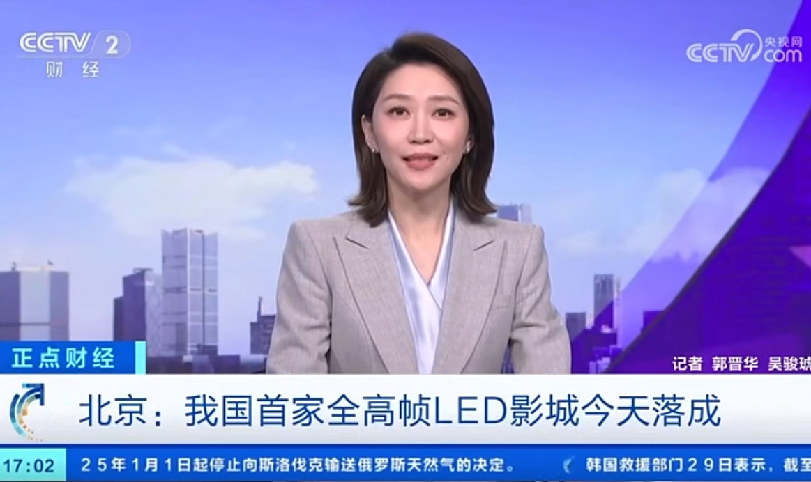天下首家全高帧 LED 影院—中原尊龙凯时影戏中心正式完工