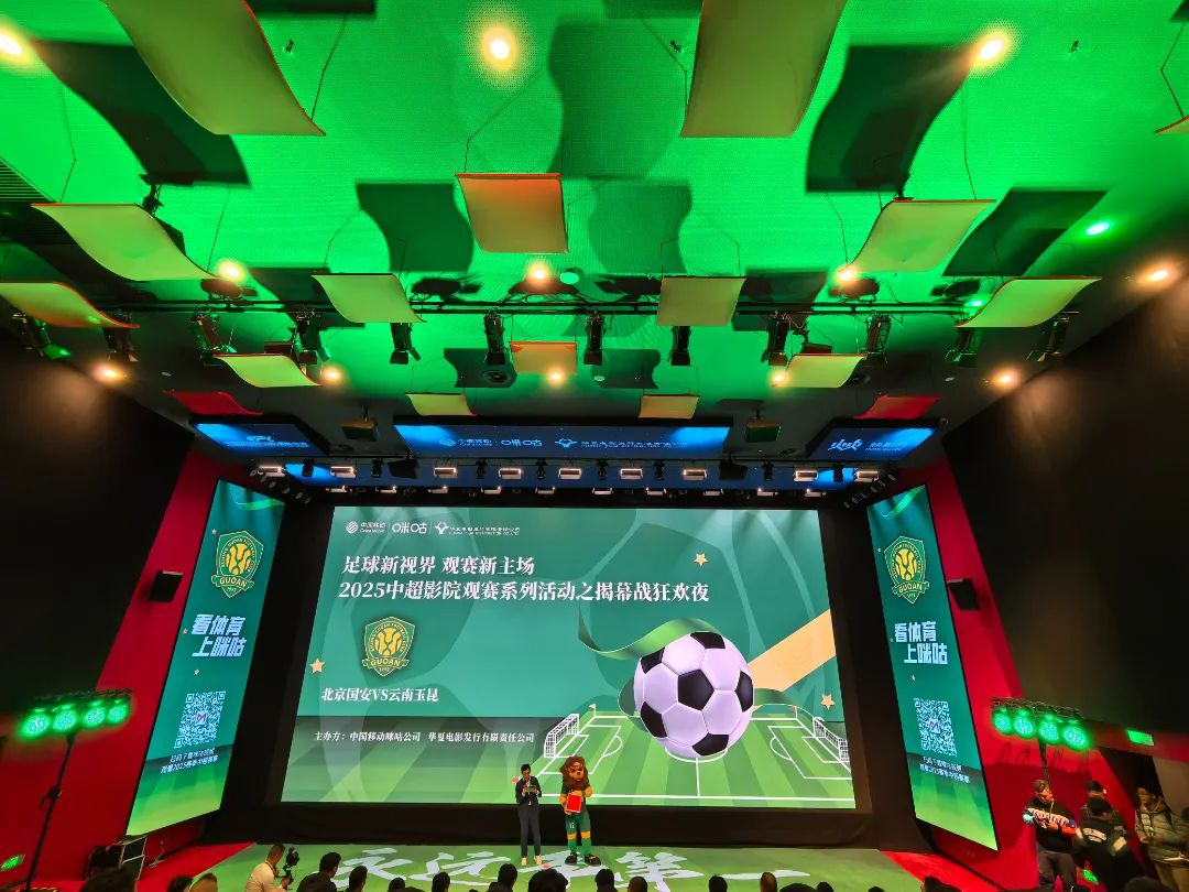 当中超进入影戏院：科影融合的空间场景革命已来