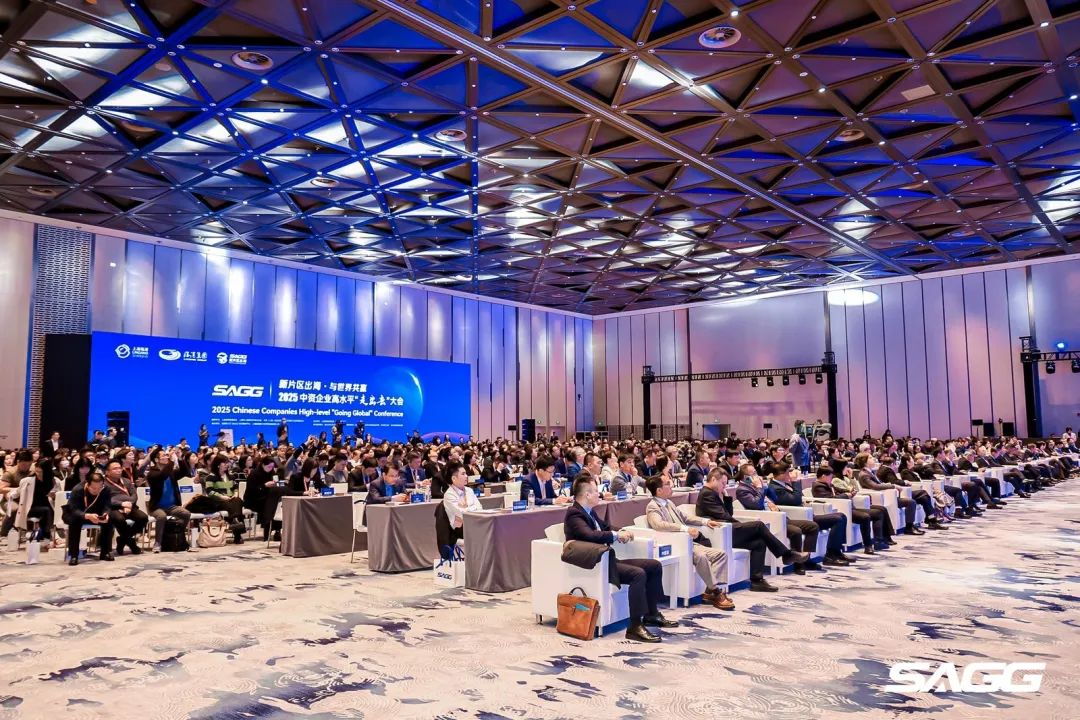 尊龙凯时总裁袁波出席首届中资企业高水平“走出去”大会，泛论民族品牌全球化战略