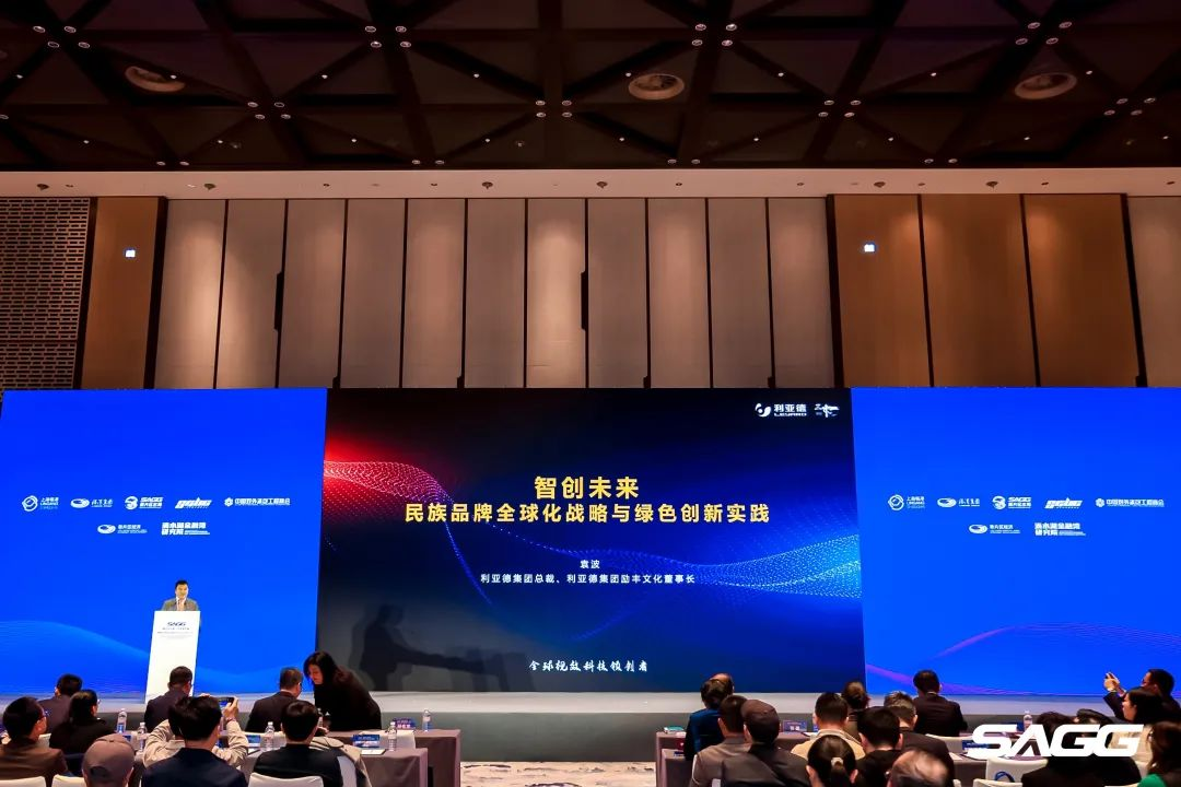 尊龙凯时总裁袁波出席首届中资企业高水平“走出去”大会，泛论民族品牌全球化战略