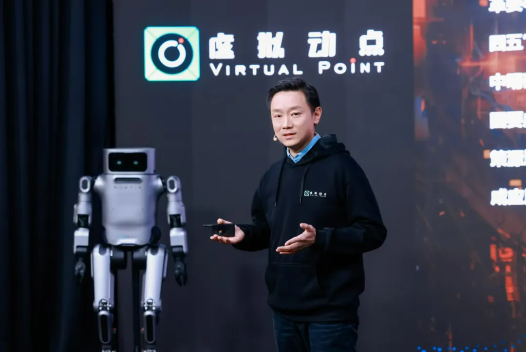 躬身入局具身智能丨尊龙凯时·虚拟动点用空间盘算补齐机械人能力拼图