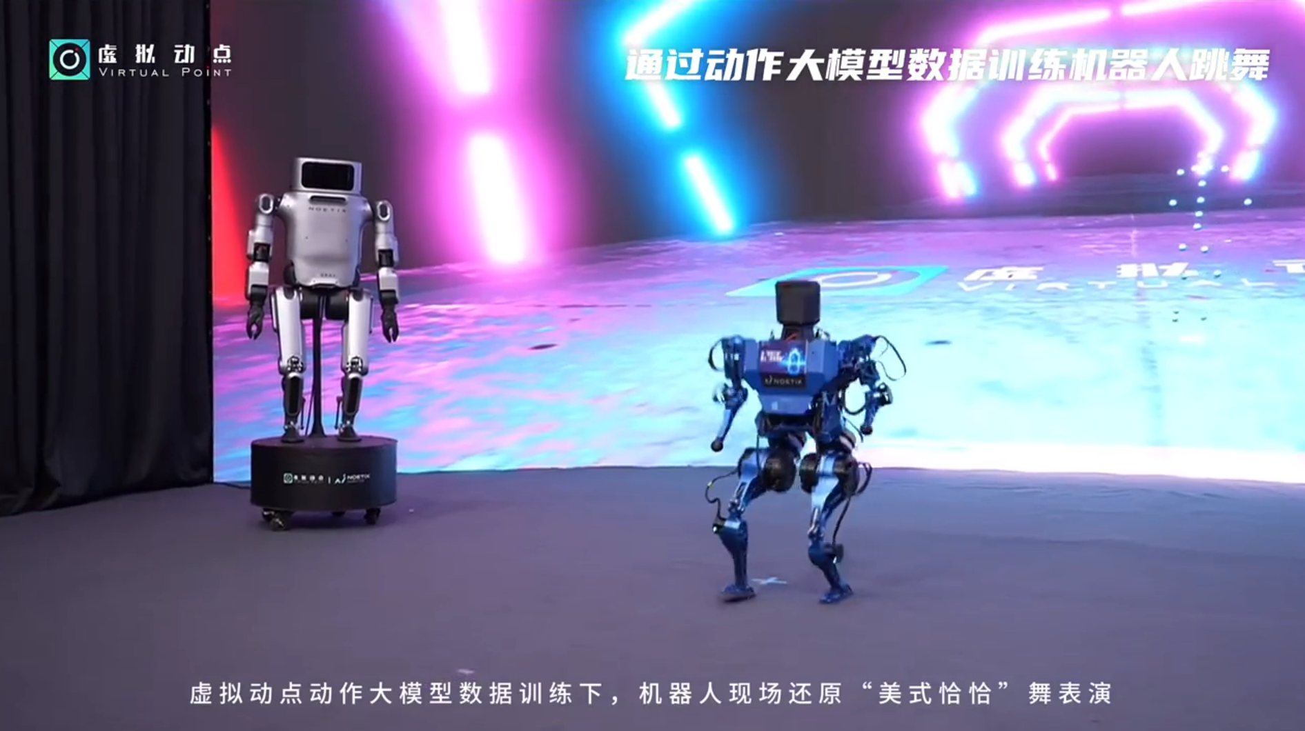 躬身入局具身智能丨尊龙凯时·虚拟动点用空间盘算补齐机械人能力拼图