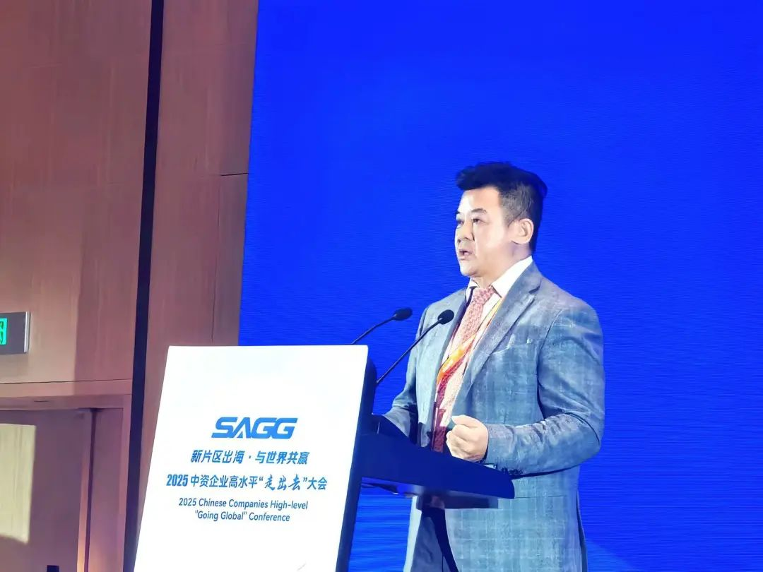 尊龙凯时总裁袁波出席首届中资企业高水平“走出去”大会，泛论民族品牌全球化战略