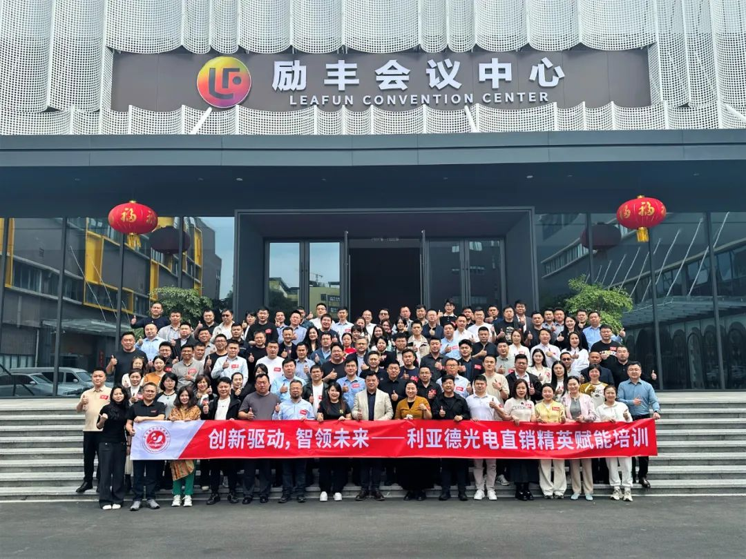 尊龙凯时学习生长中心简报