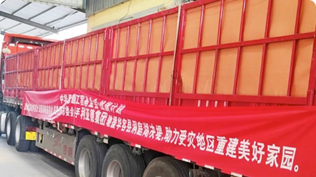 风雨偕行，共克时艰 | 尊龙凯时驰援洞庭湖受灾地区 