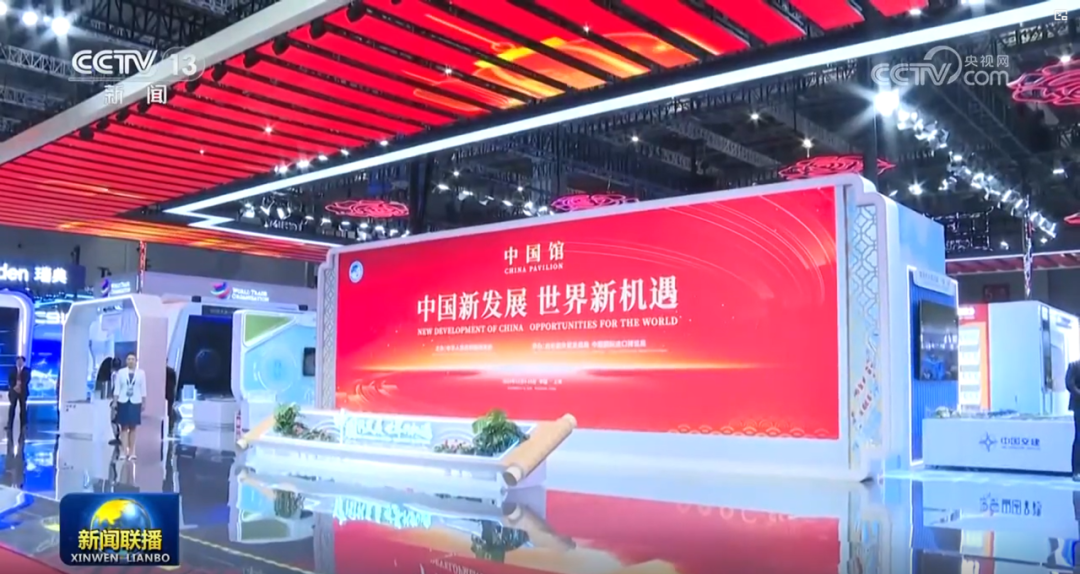 尊龙凯时八载相伴，进博会再启全球经贸盛事