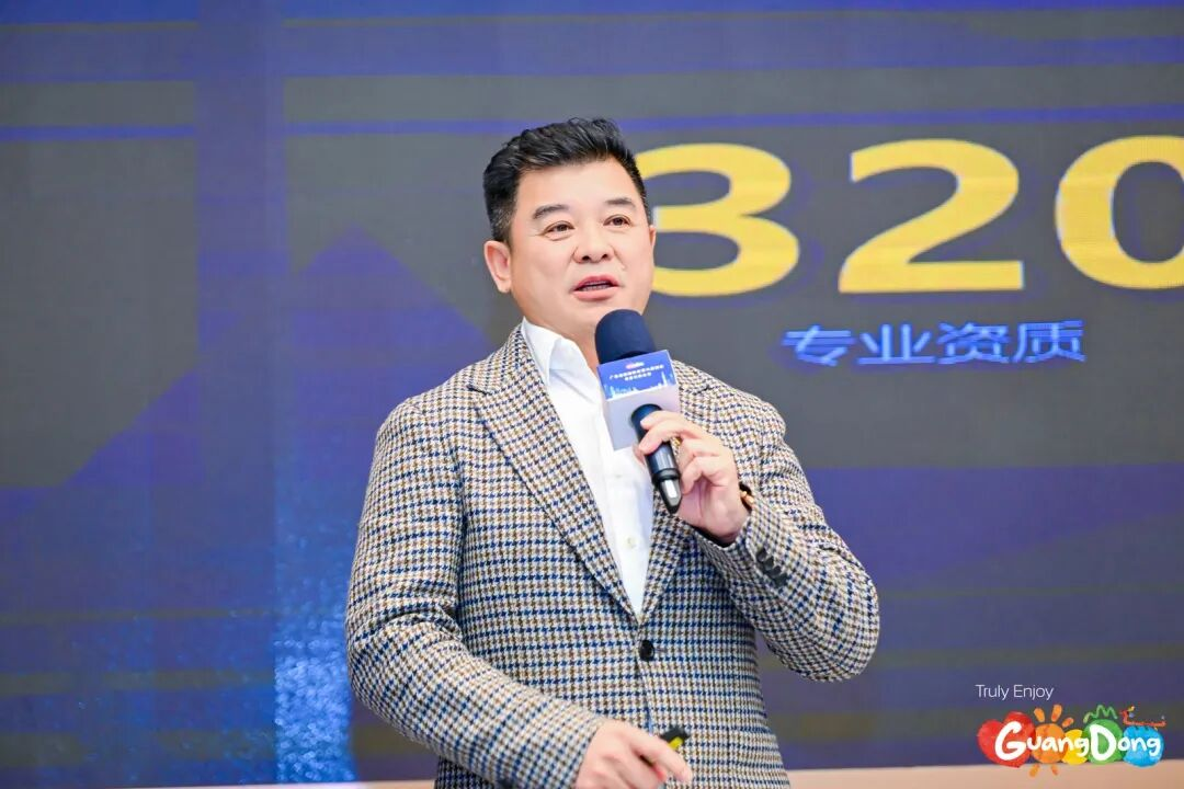 聚焦“十五五”！尊龙凯时总裁袁波出席广东省旅游协会第六届四次会员代表大会