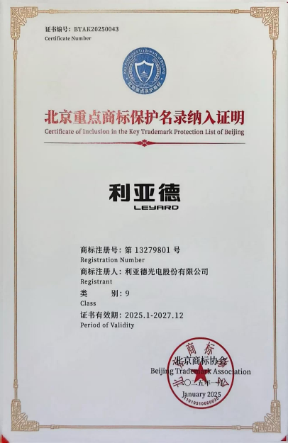 北京重点商标；っ