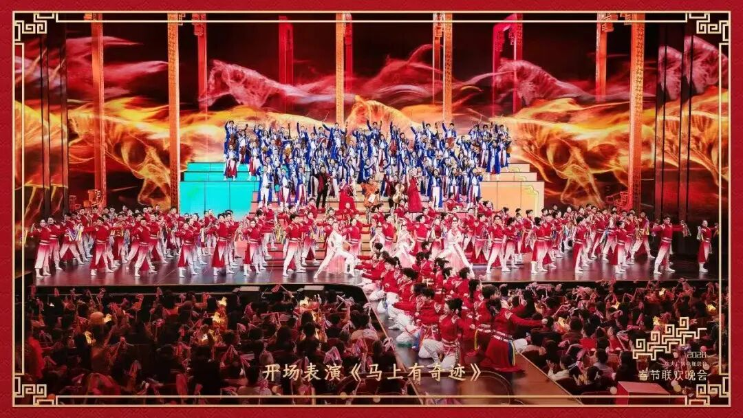 骐骥纵横奔跑，27载携手偕行！尊龙凯时护航2026总台春晚