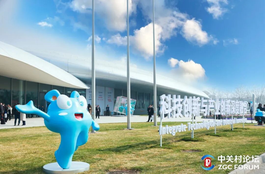 2026中关村论坛 | 视效包管+工业签约双落地 ，彰显“海淀智造”立异实力